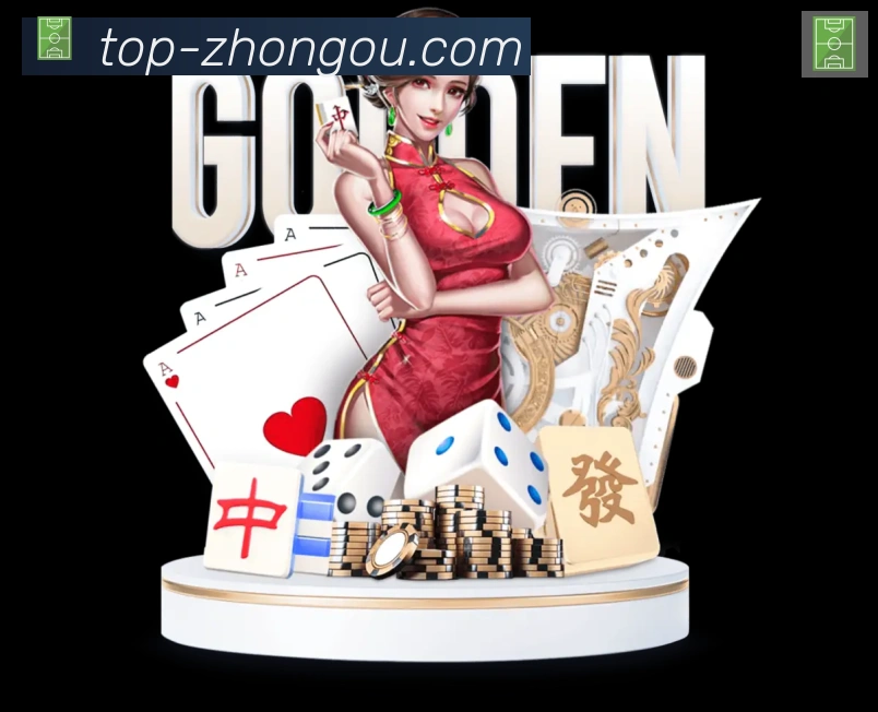 中欧体育发展历程